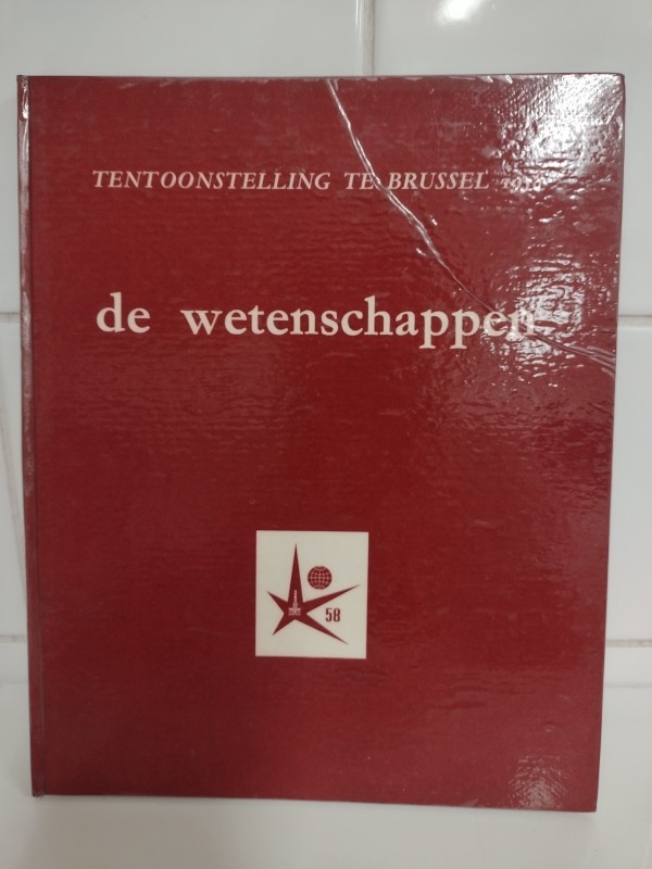 Officieel gedenkboek Algemene Wereldtentoonstelling Brussel 1958