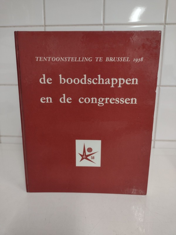 Officieel gedenkboek Algemene Wereldtentoonstelling Brussel 1958