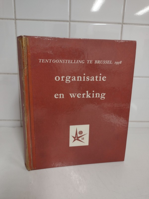 Officieel gedenkboek Algemene Wereldtentoonstelling Brussel 1958