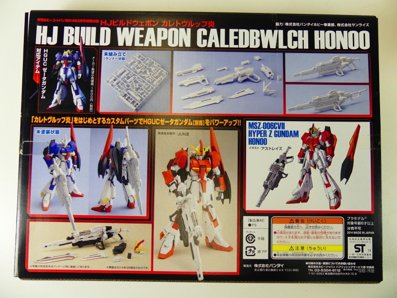 Japanse modelbouw kits - Gundam Bandai