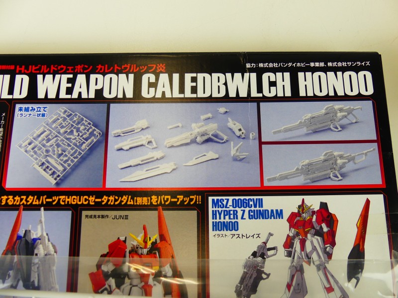 Japanse modelbouw kits - Gundam Bandai