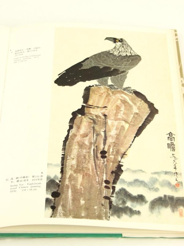 Selected Paintings of Wu Zuoren and Xiao Shufang