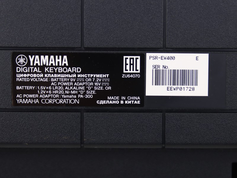 Yamaha Digital Keyboard EW400